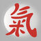 Qigong 1