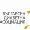 XI международен конгрес на българската диабетна асоциация