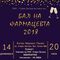 БАЛ НА ФАРМАЦЕВТА 2018