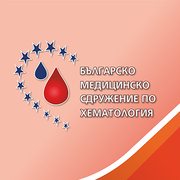 XI НАционален конгрес по хематология и XIII Балкански ден