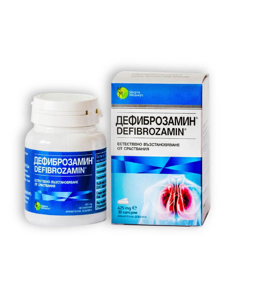 Дефиброзамин 30 капс. х 425 mg