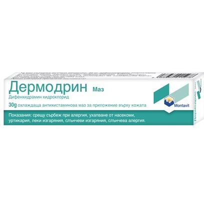 Дермодрин