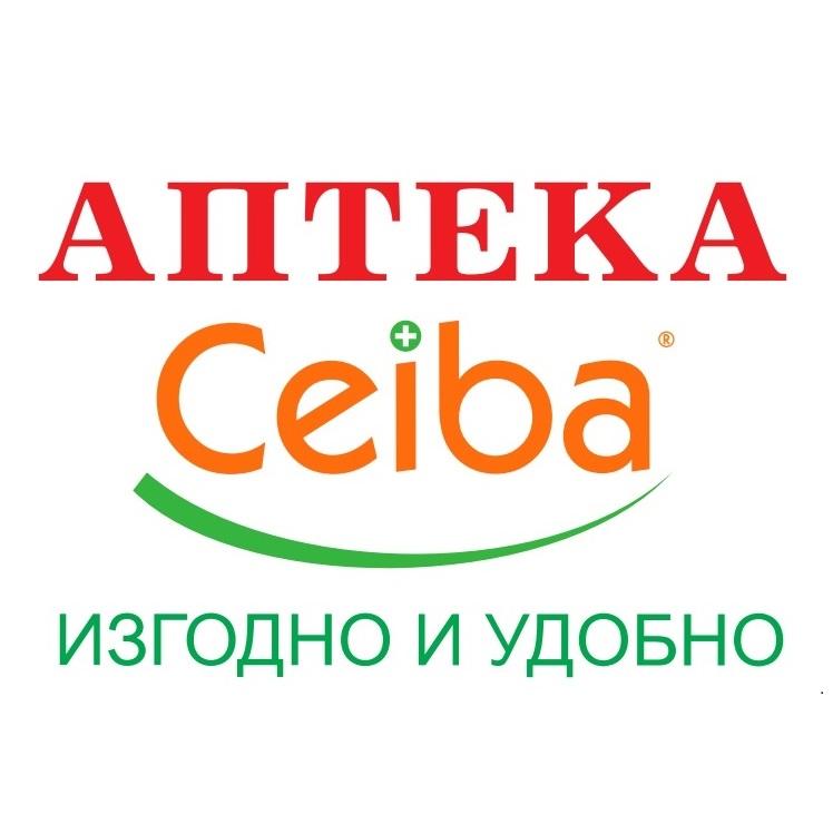 Ceiba Плевен Сторгозия