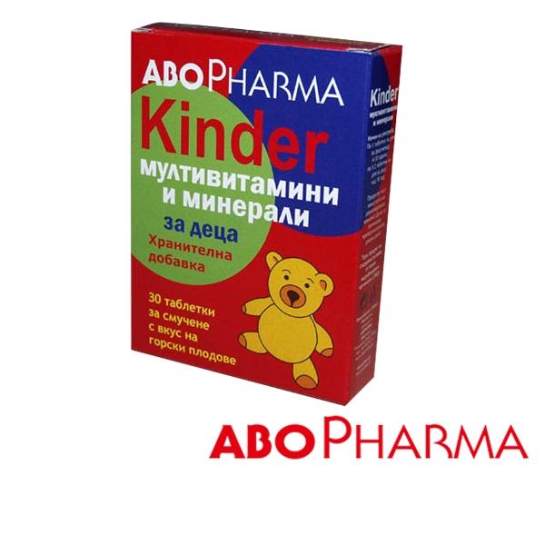 KINDER - мултивитамини и минерали за деца