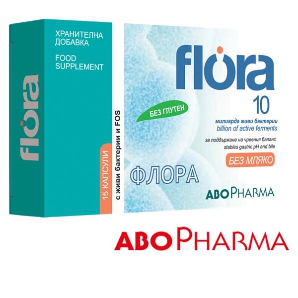 Флора 10