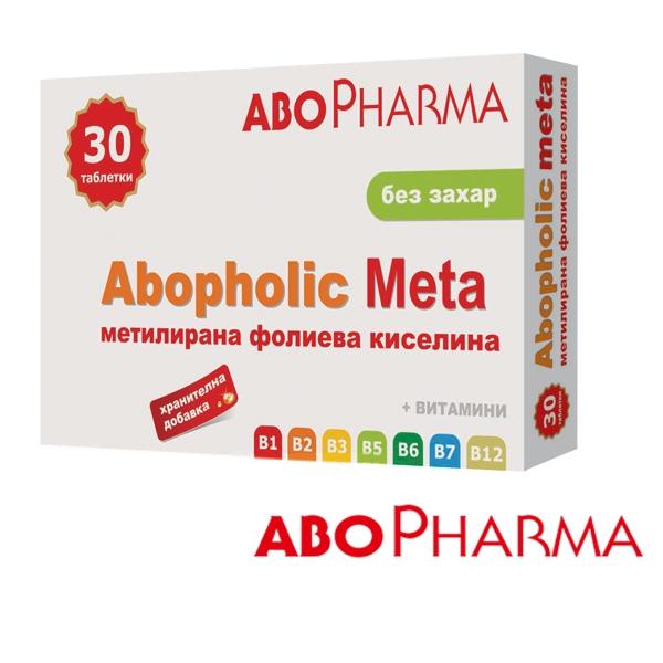 ABOPHOLIC META – метилирана фолиева киселина