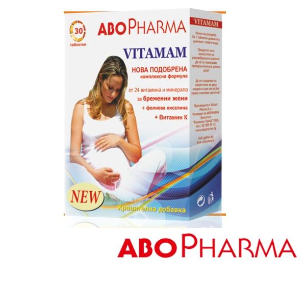 VITAMAM - мултивитамини и минерали за бременни жени