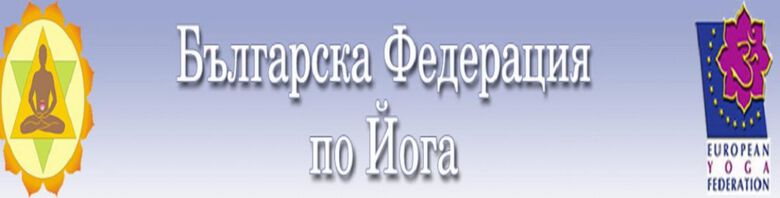 Българска федерация по йога