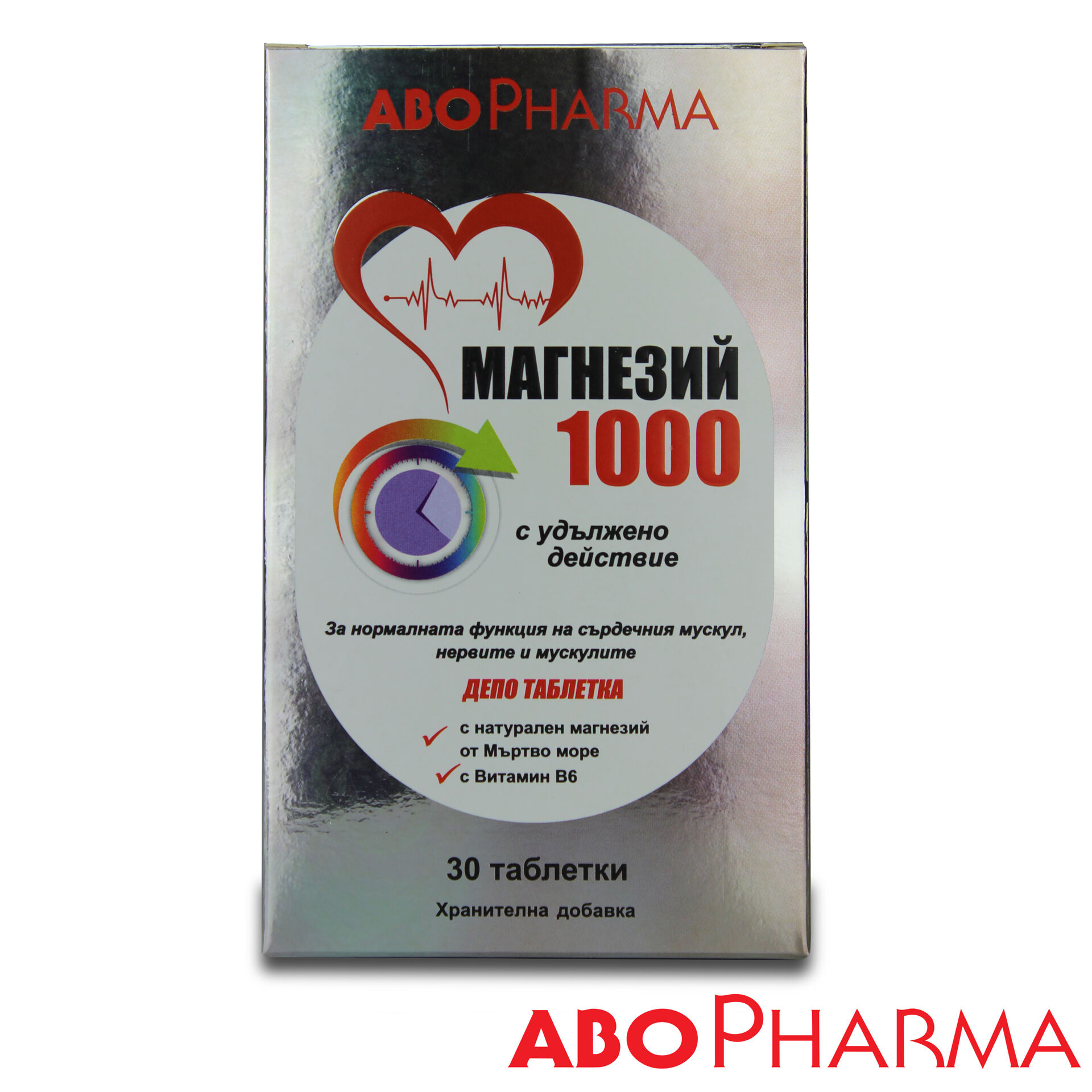 Магнезий 1000
