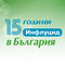 Инфлуцид