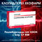 Clopidogrel Ecopharm (Клопидогрел Екофарм)