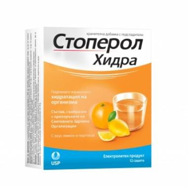 Стоперол Хидра с вкус на лимон и портокал - 12 сашети