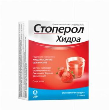 Стоперол Хидра с вкус на ягода - 12 сашети