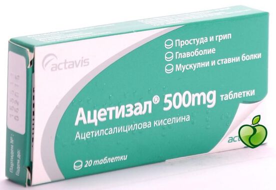 Ацетизал - 20 таблетки х 500мл