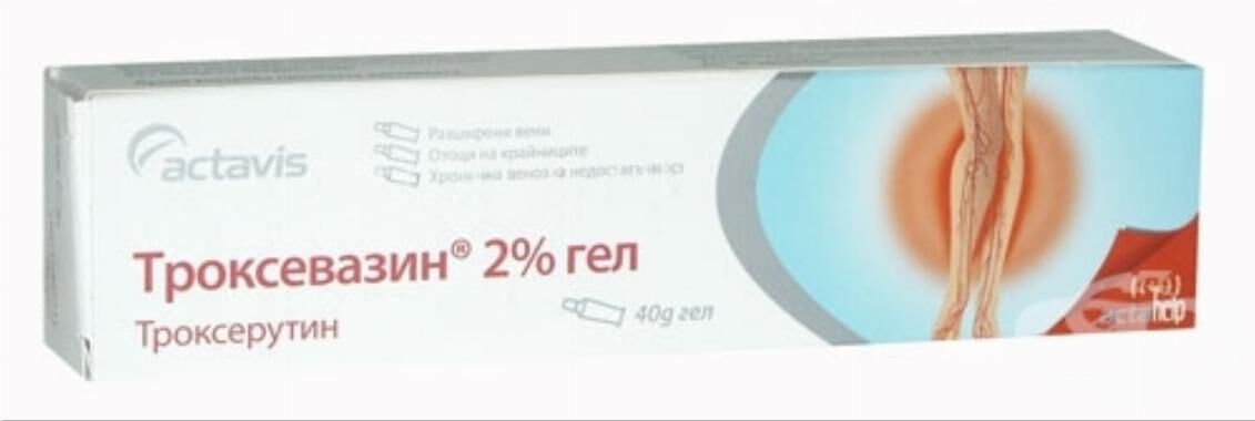 Троксевазин гел 2% - 40 гр