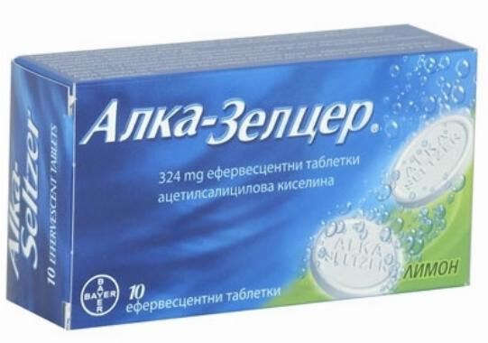 Алка-Зелцер