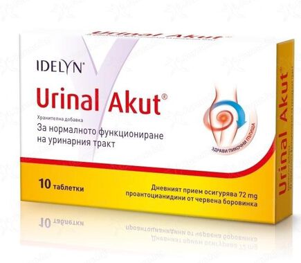 Уринал Акут табл. Х 10