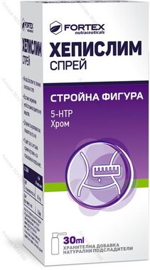 HAPPYSLIM / ХЕПИСЛИМ спрей - 30 мл.