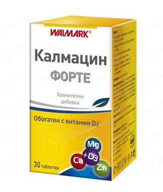 Калмацин Форте - 30 таблетки