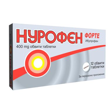 Нурофен - таблетки х 400мг