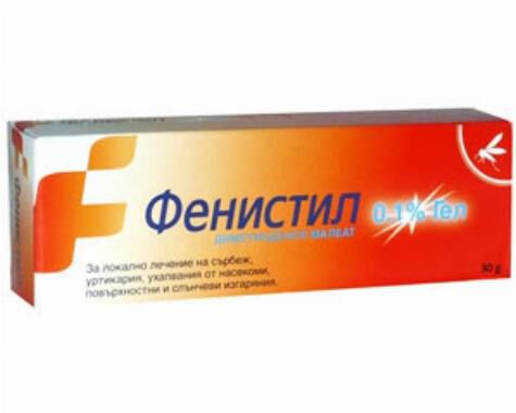 Фенистил гел - 50 гр