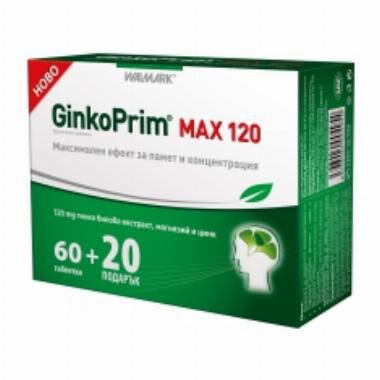 ГИНКО ПРИМ MAX - 60 таблетки х 120мг + 20 броя ПОДАРЪК