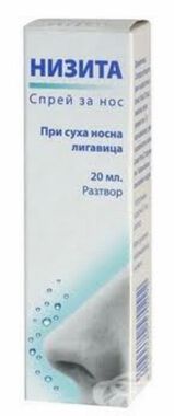 Низита маз - 20гр