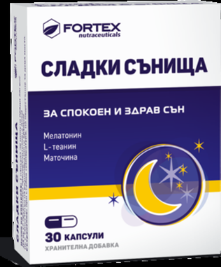 Сладки сънища - 30 капсули