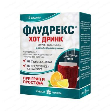 Флудрекс - 12 сашета