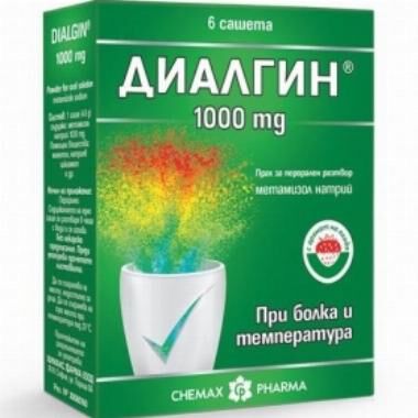 ДИАЛГИН САШЕ