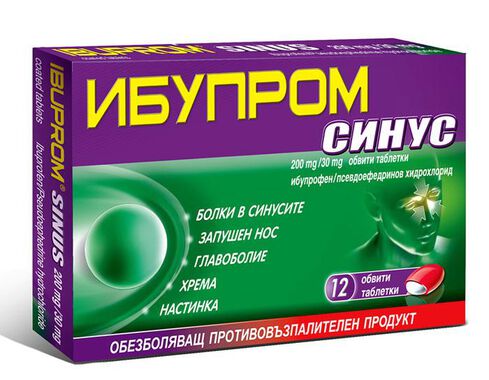 Ибупром Синус - 12 таблетки