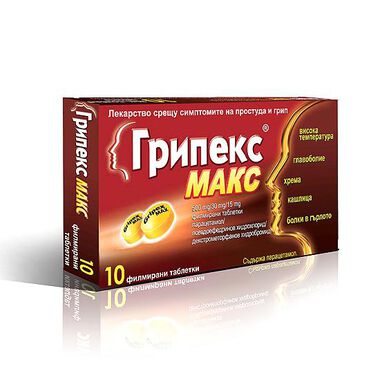 Грипекс Макс - таблетки 500мг х10