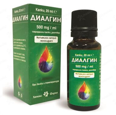 Диалгин капки - 500 мг