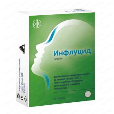 Инфлуцид - 60 таблетки