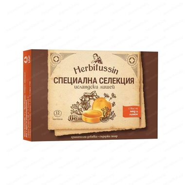 Хербитусин специална селекция Исландски лишей - 12 броя