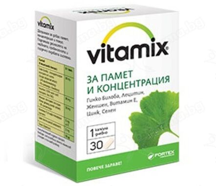 Витамикс за памет и концентрация - 30 таблетки