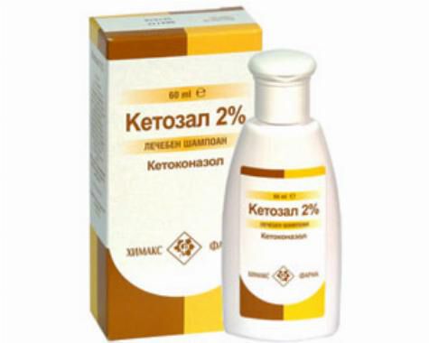 Кетозал 2% - 60 мл