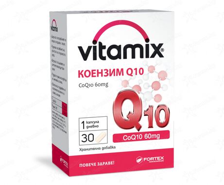 Витамикс Коензим Q10 - 30 таблетки
