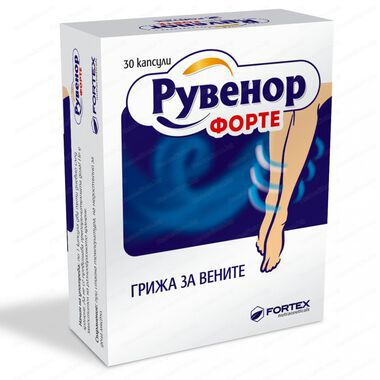 Рувенор Форте - 30 капсули