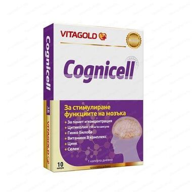Vitagold Cognicell - 10 капсули