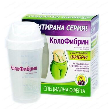 Колофибрин + Подарък шейкър - 20 сашета