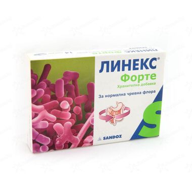 Линекс Форте - 14 капсули