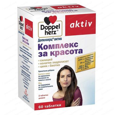 Doppelherz Activ - 60 таблетки