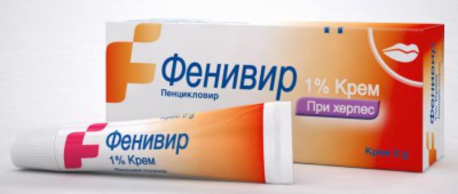 Фенивир крем 1% - 2гр