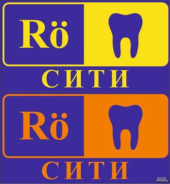 Безплатна панорамна рентгенова снимка за всички ученици