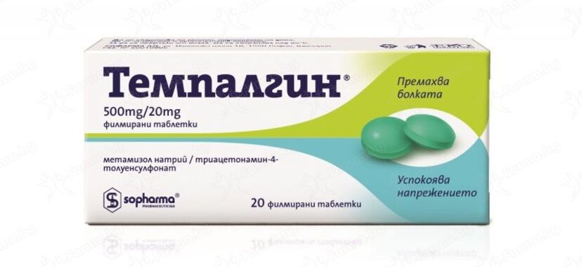 Темпалгин - 20 таблетки