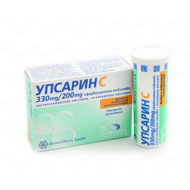 Упсарин C - 20 разтворими таблетки