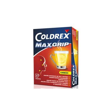 Coldrex Max Grip - 10 сашета