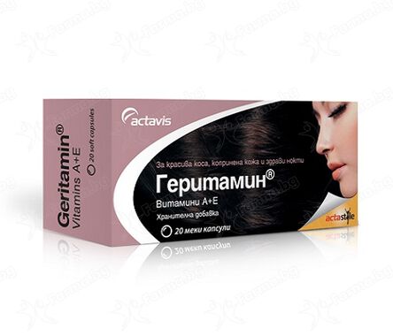 Геритамин - 20 капсули
