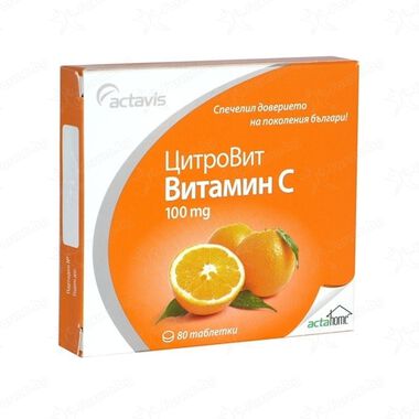 Цитровит Витамин C - таблетки 100мг х 80